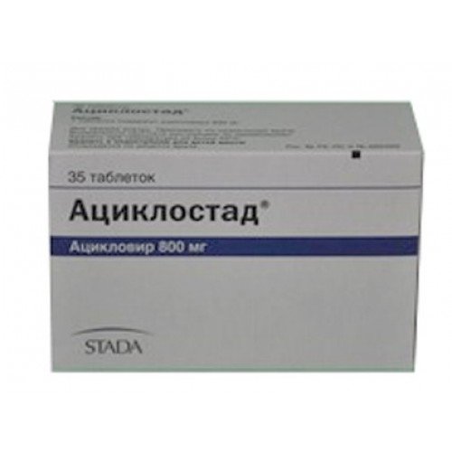 Ациклостад таблеткалар 800 мг № 35