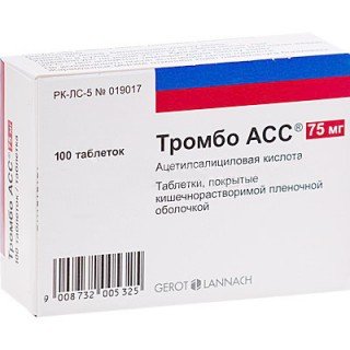 Тромбо АСС таблеткалар 75 мг № 100