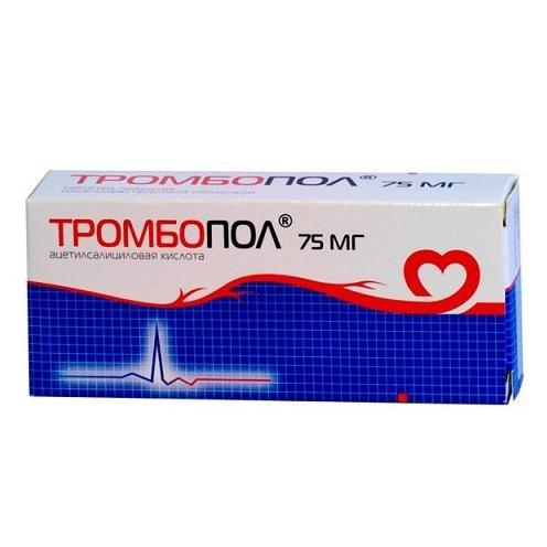 Тромбопол таблетки 75 мг № 30