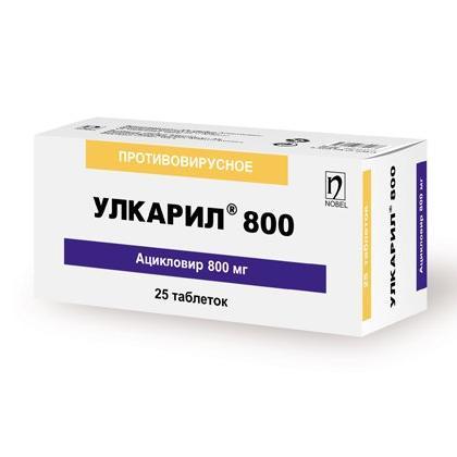 Улкарил таблеткалар 800 мг № 25