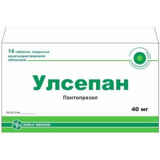 Улсепан таблеткалар 40 мг № 14