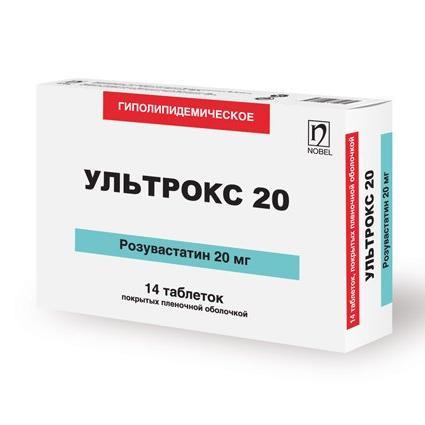 Ультрокс таблеткалар 20 мг № 14