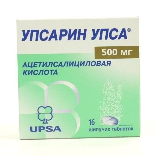 Упсарин таблетки шипучие 500 мг № 16