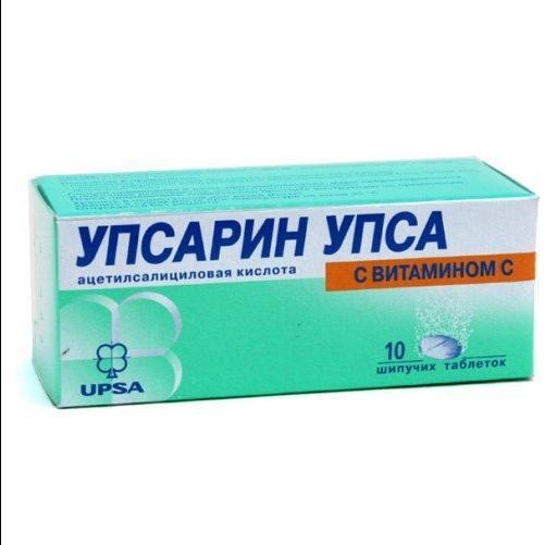Упсарин Упса с витамином С таблетки шипучие № 10