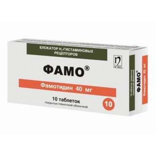 Фамо таблеткалар 40 мг № 30