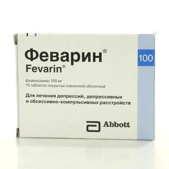 Феварин таблетки 100 мг № 15