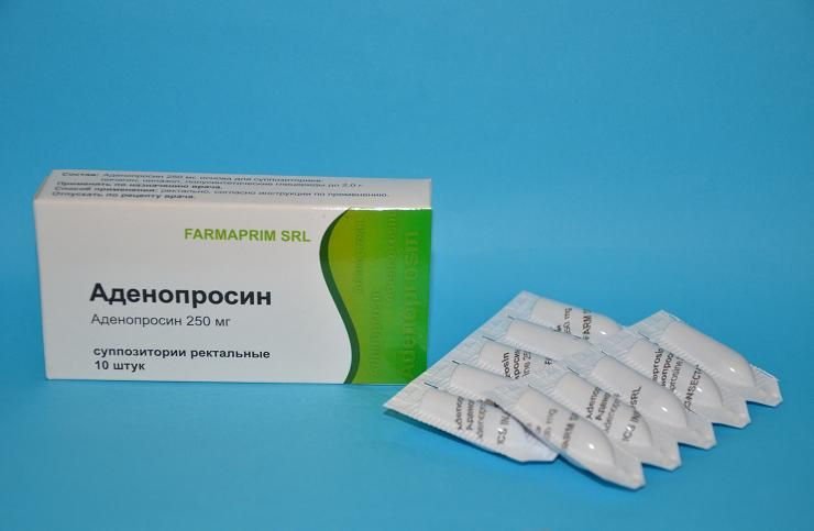 Аденопросин суппозиторийлер 250 мг № 10