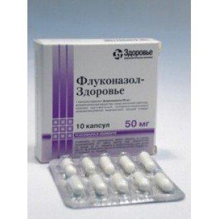 Флуконазол-Здоровье капсулы 50 мг № 10