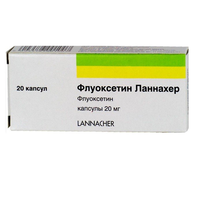 Флуоксетин капсулы 20 мг № 20