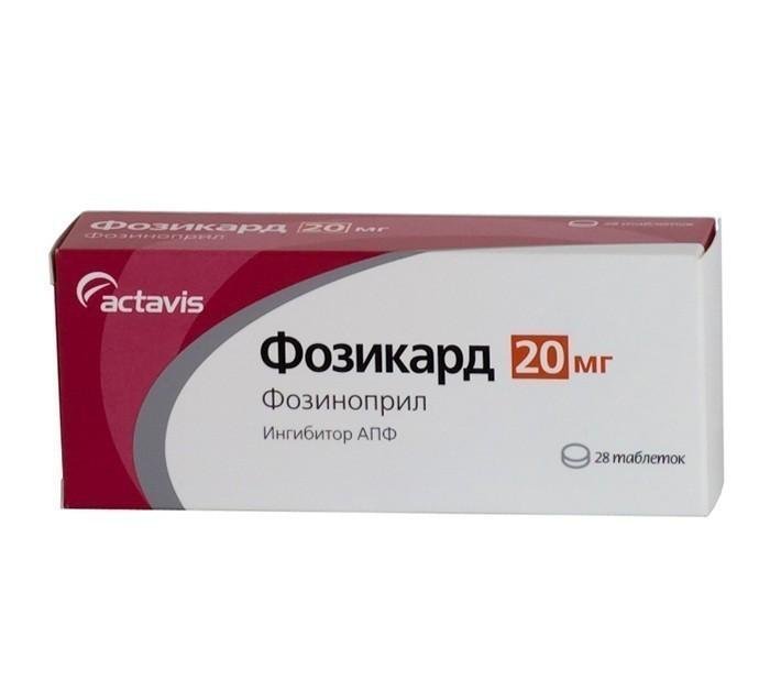 Фозикард таблеткалар 20 мг № 28