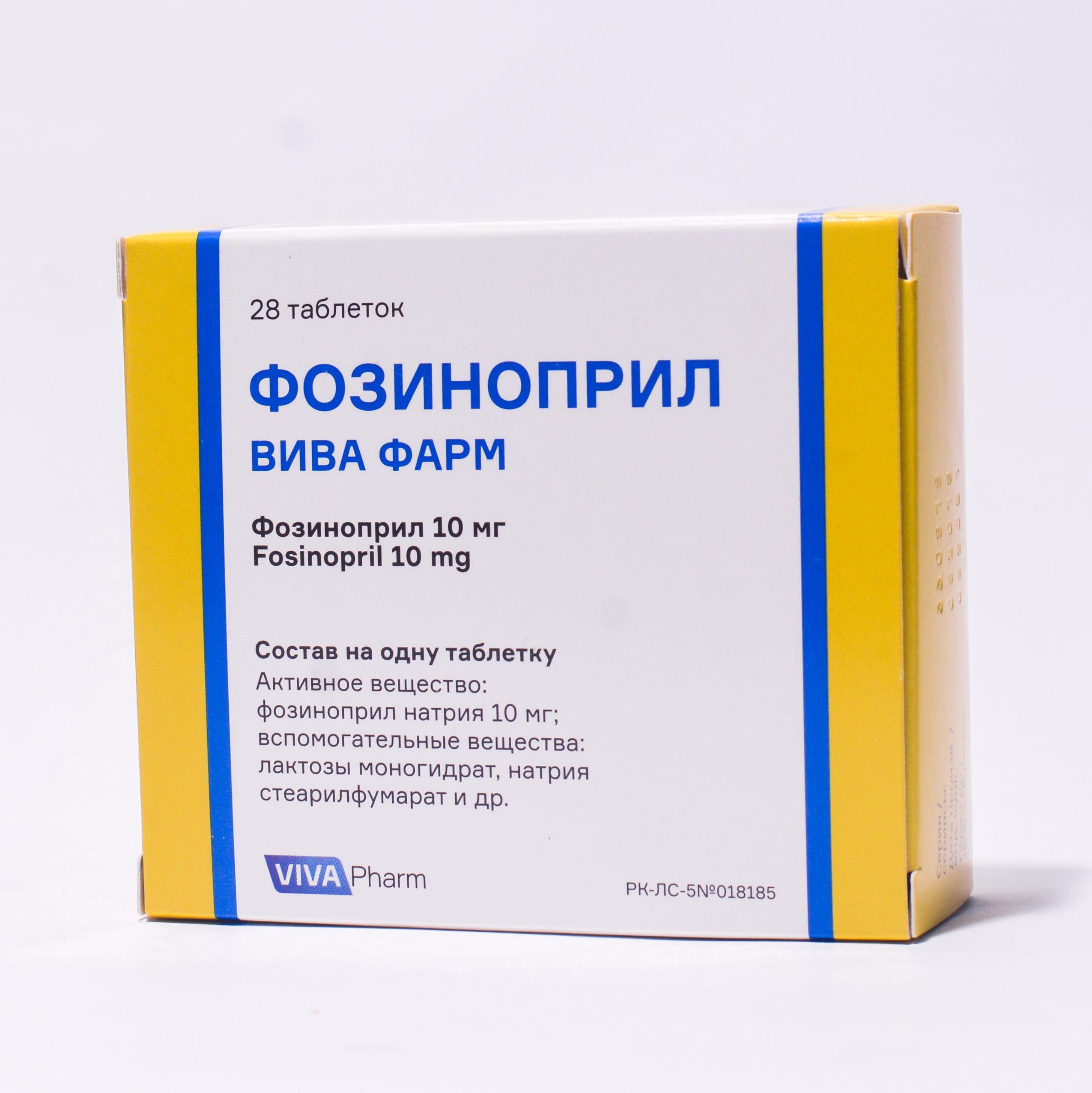 Фозиноприл Вива-фарм таблеткалар 10 мг № 28