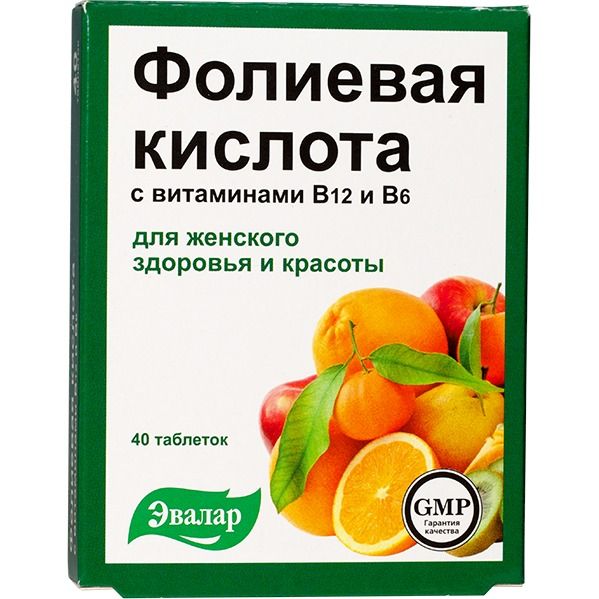 Фолиевая кислота с витаминами В12 и В6 Эвалар таблетки № 40