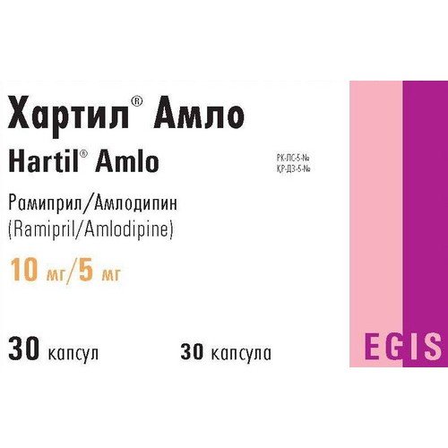 Купить Хартил Амло капсулы 5 мг/5 мг № 30 в Астане цена в аптеках (180 .