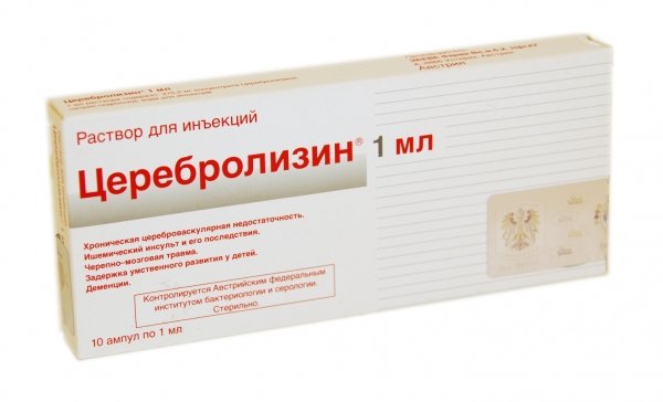 Церебролизин раствор для иньекций 1 мл № 10