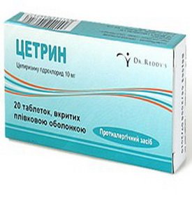 Цетрин таблеткалар 10 мг № 20
