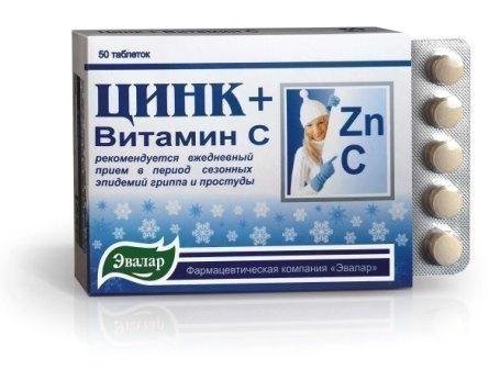 Цинк + Витамин С таблетки № 50