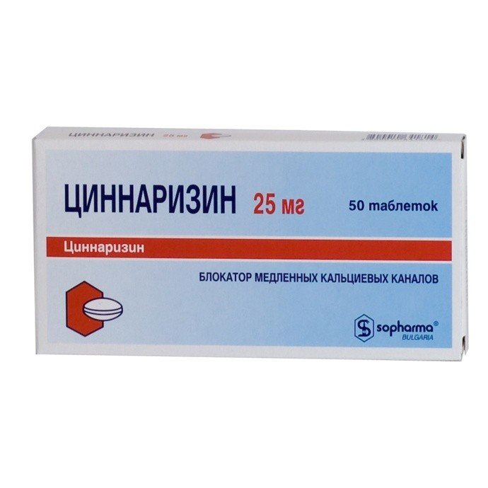 Циннаризин Софарма таблеткалар 25 мг № 50