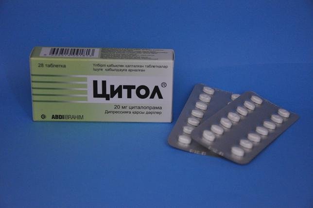 Цитол таблетки 20 мг № 28