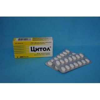 Цитол таблетки 40 мг № 28