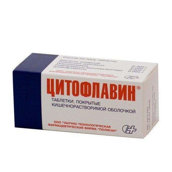 Цитофлавин таблеткалар № 50
