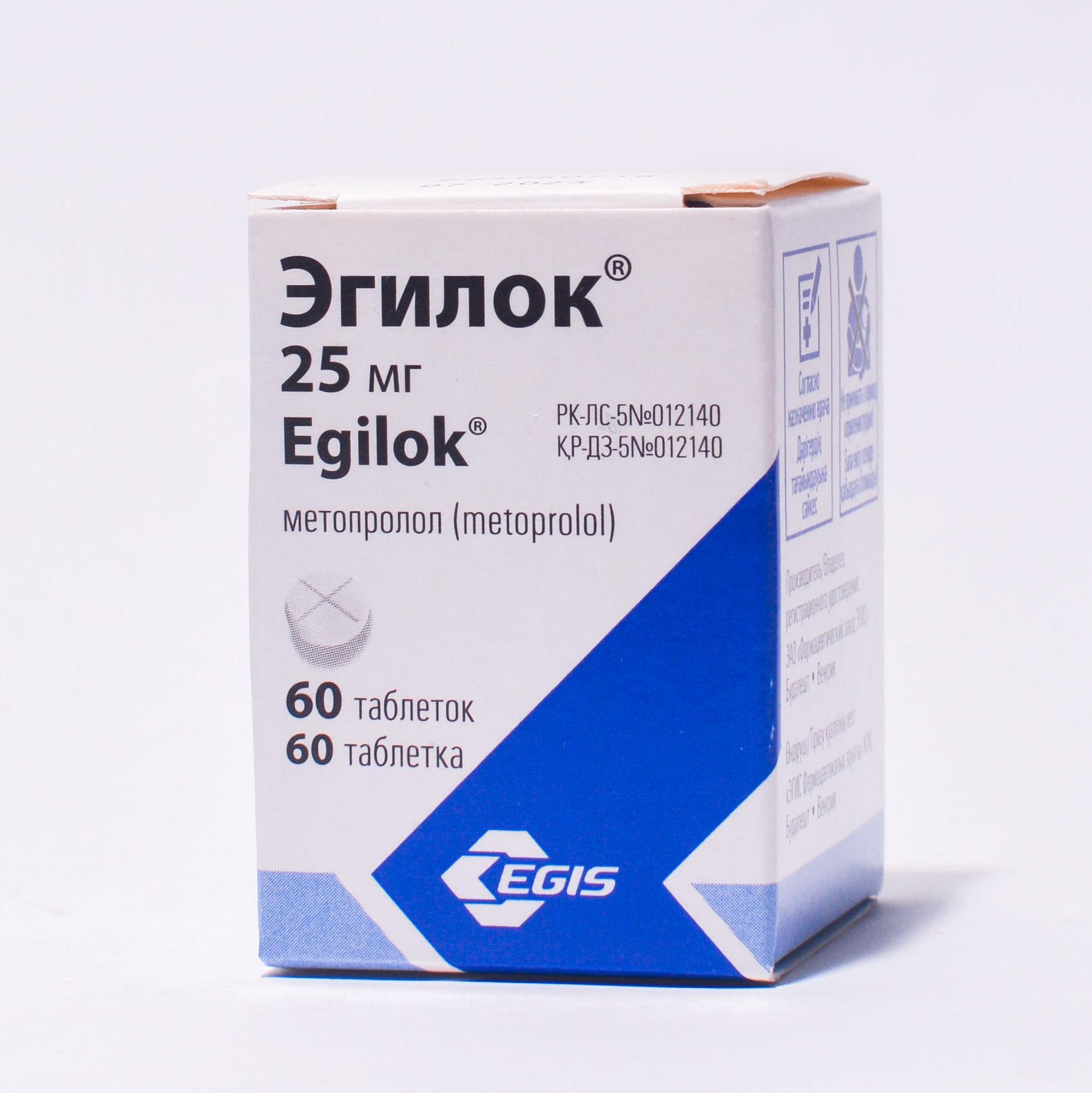 Купить Эгилок таблетки 25 мг № 60 в Астане цена в аптеках (222) | I-teka