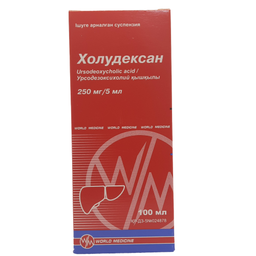 Холудексан суспензия 250 мг/5 мл 100 мл
