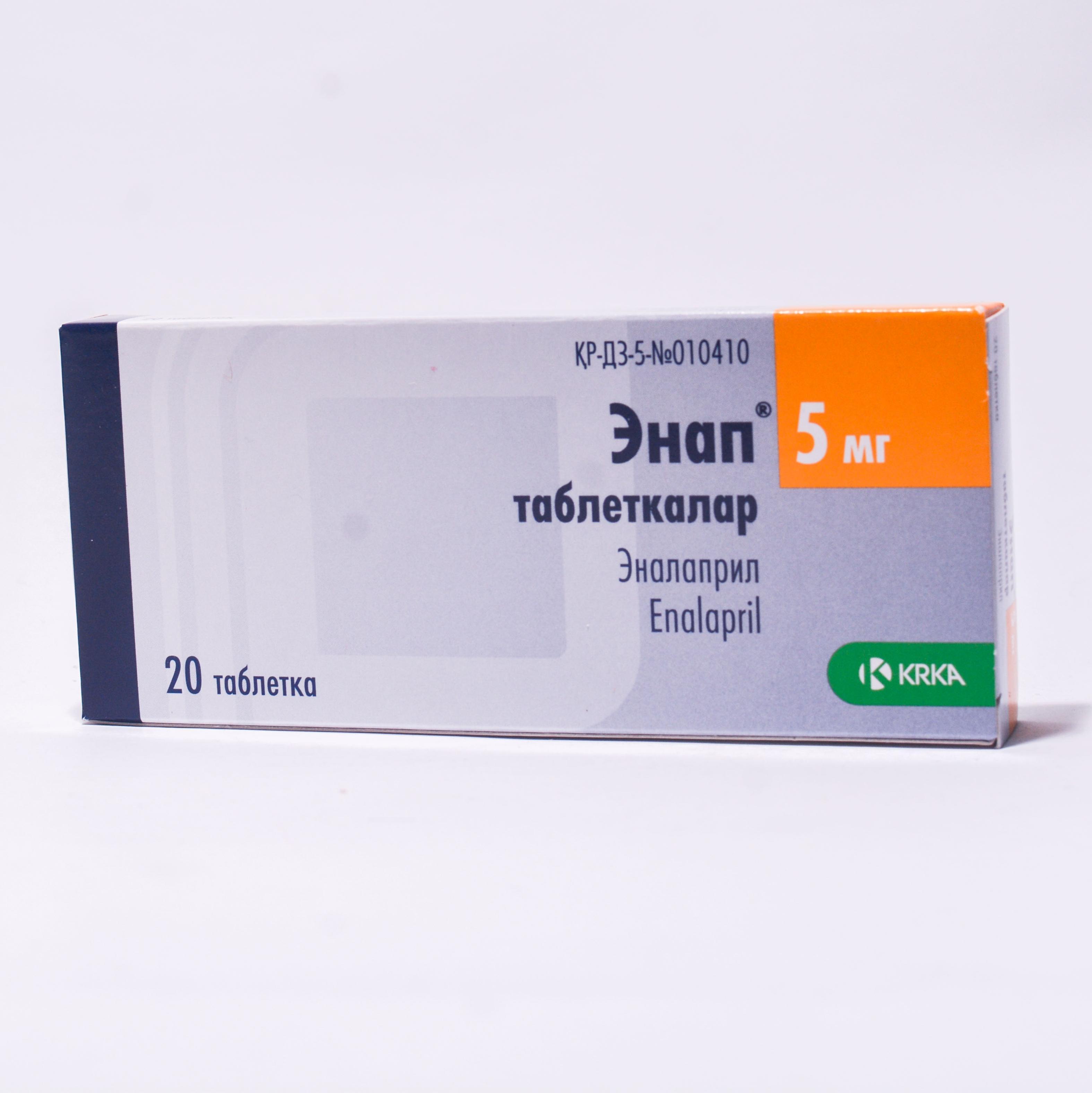 Энап таблетки 5 мг № 20 в Актобе: цена в аптеках + инструкция, аналоги .