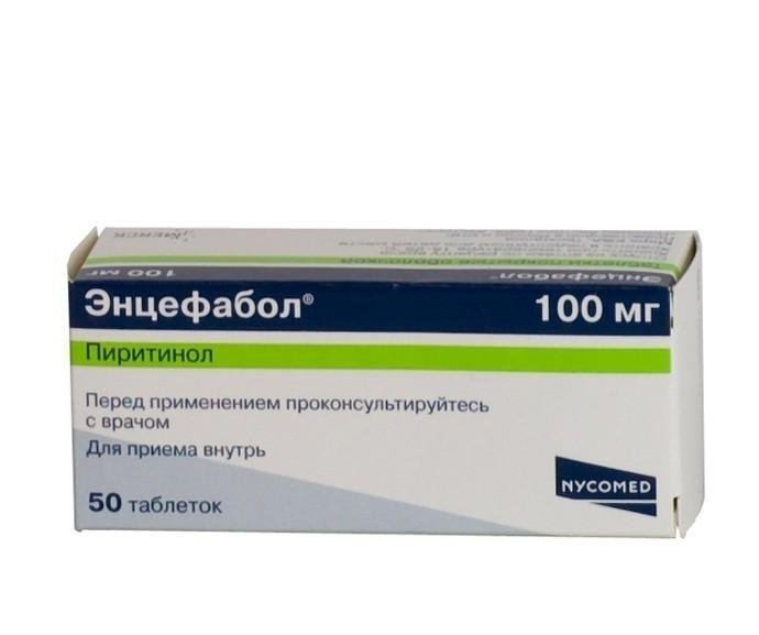 Энцефабол таблетки 100 мг № 50