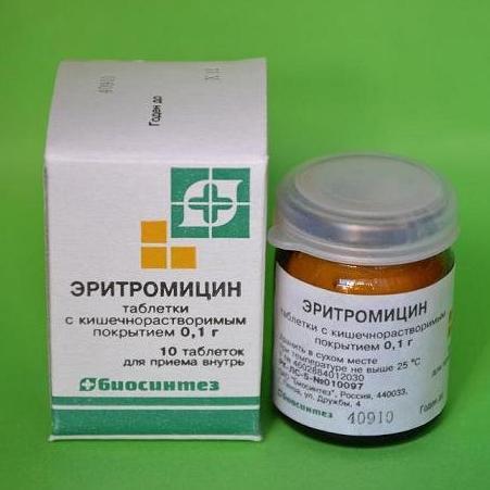 Эритромицин таблеткалар 100 мг № 10