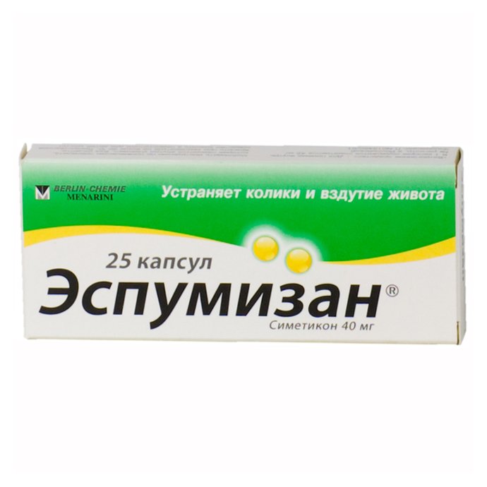 Эспумизан капсулалар 40 мг № 50