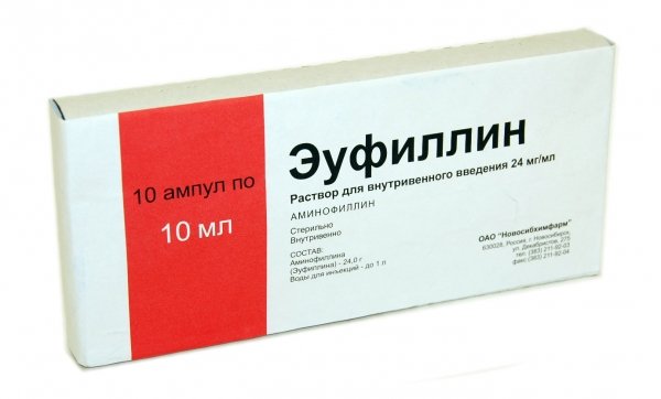 Эуфиллин раствор для иньекций 2,4% 10 мл № 10