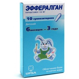 Эффералган ректалды суппозиторийлер 150 мг № 10