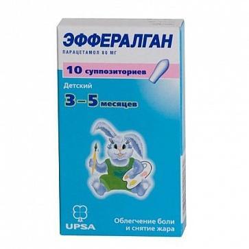 Эффералган ректалды суппозиторийлер 80 мг № 10