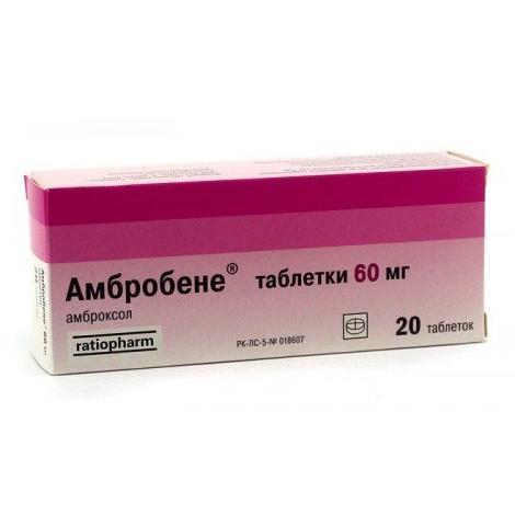 Амбробене таблеткалар 60 мг № 20