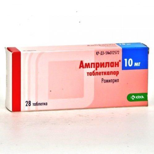 Амприлан таблеткалар 10 мг № 28