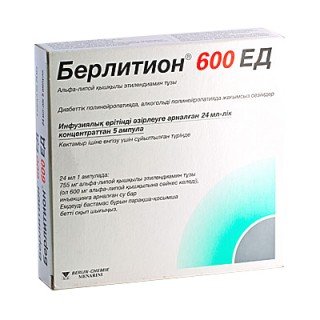 Берлитион инфузиялық ерітіндіге арналған концентрат 600 ЕД/24 мл № 5