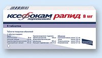Ксефокам Рапид таблеткалар 8 мг № 6