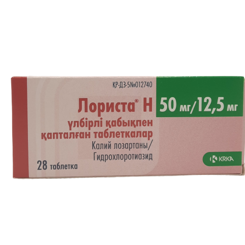 Лориста Н таблетки 50 мг/12,5 мг № 28