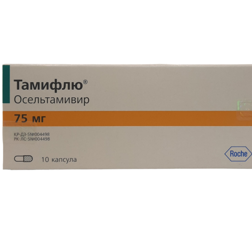 Тамифлю капсулалар 75 мг № 10