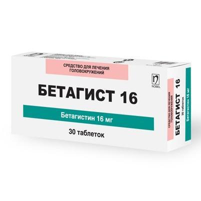 Бетагист таблеткалар 16 мг № 30