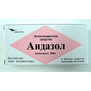 Андазол таблеткалар 200 мг № 40