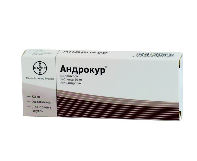 Андрокур таблеткалар 50 мг № 20