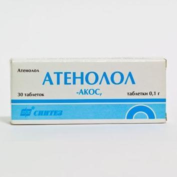 Атенолол таблетки 50 мг № 30