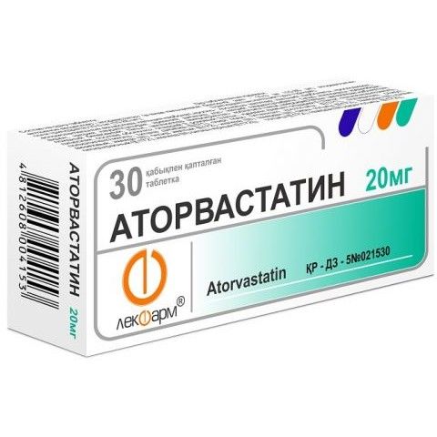 Аторвастатин таблеткалар 20 мг № 30