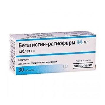Бетагистин-ратиофарм таблеткалар 24 мг № 30