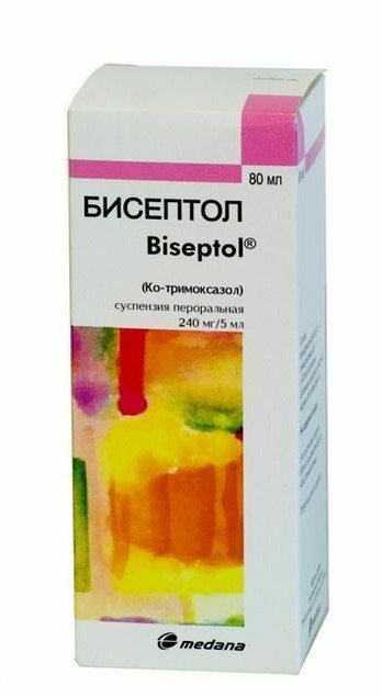 Бисептол суспензия 240 мг/5 мл 80 мл