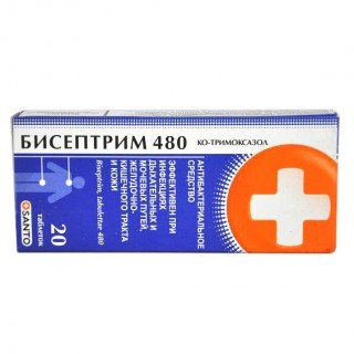 Бисептрим таблеткалар 480 мг № 20