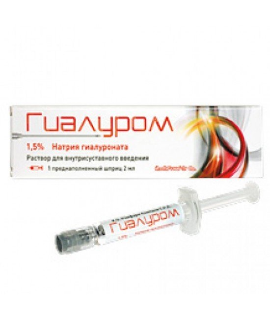 Гиалуром раствор для внутрисуставного введения 30 мг/2 мл № 1