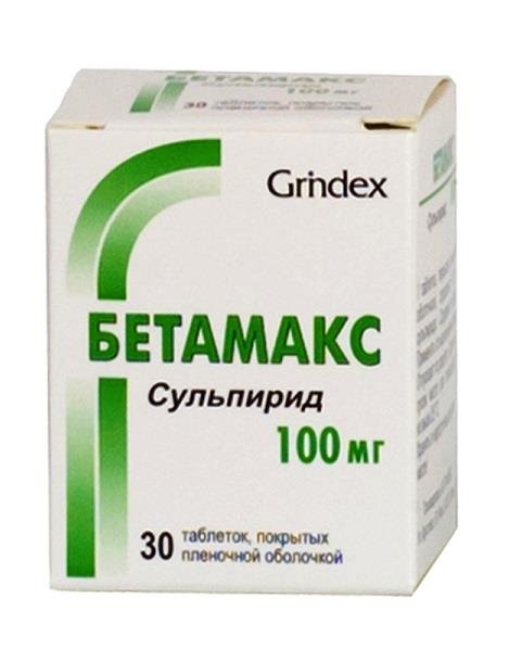 Бетамакс таблетки 100 мг № 30