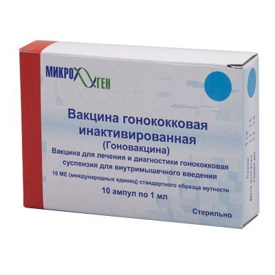 Вакцина гонококковая инактивированная жидкая (гоновакцина) суспензия для иньекций 1 мл № 10